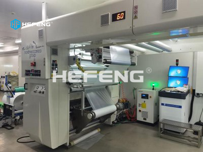 復(fù)合機(jī)表面處理