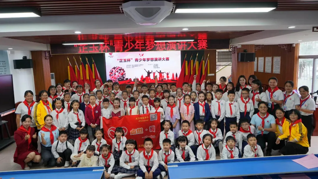 點(diǎn)燃愛·合豐杯——見證青少年夢(mèng)想的起航